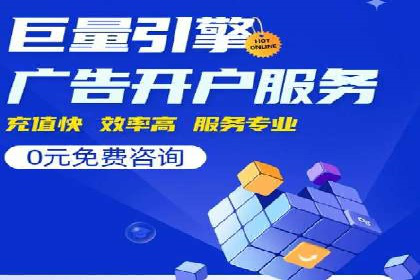 行业领先企业的SEM代理案例剖析