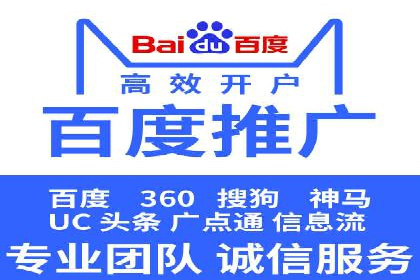 信息流开户返点攻略：案例分析如何选择高返点平台